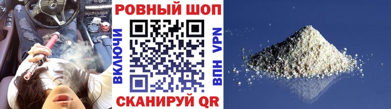 Названия наркотиков Знаменск АМФЕТАМИН  Альфа ПВП  hydra зеркало  Кокаин  МАРИХУАНА  Галлюциногенные грибы 