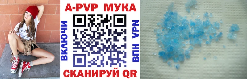 А ПВП СК КРИС  что такое   это формула  Знаменск 