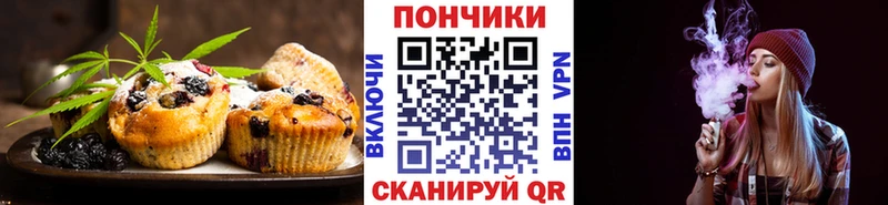 Canna-Cookies марихуана  Знаменск 