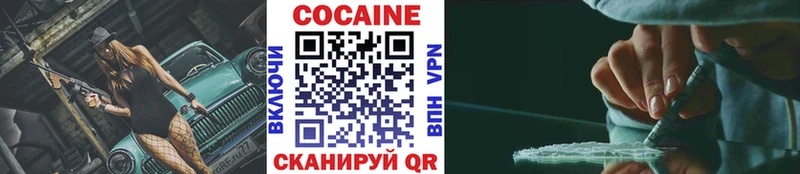 Кокаин 99%  купить наркоту  Знаменск 