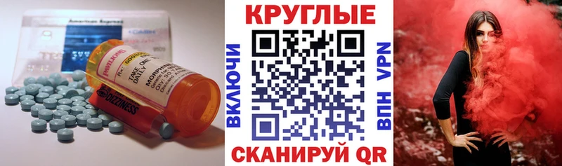 Ecstasy 280мг  Знаменск 
