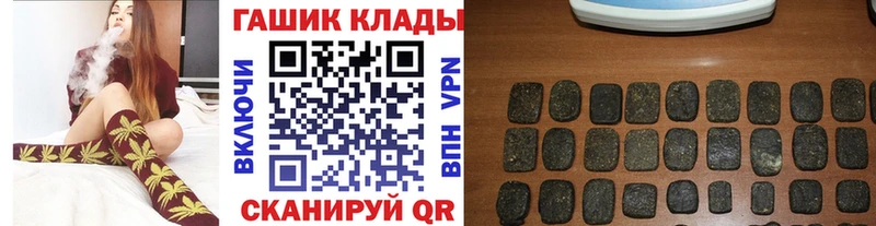 Гашиш Premium  наркотики  Знаменск 