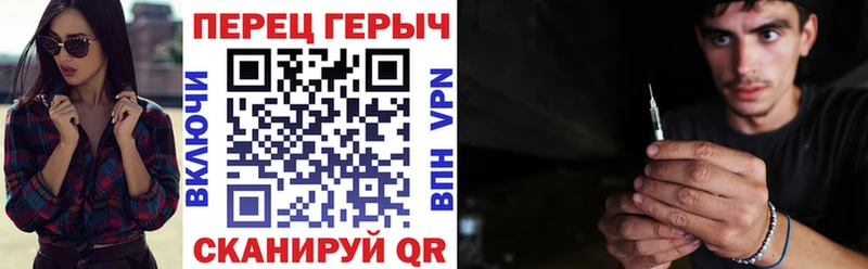 гидра маркетплейс  Знаменск  ГЕРОИН хмурый 