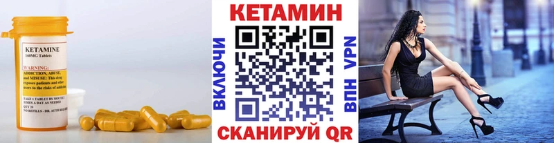 shop телеграм  магазин  наркотиков  Знаменск  Кетамин VHQ 