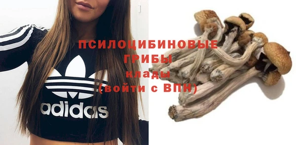 метамфетамин Волоколамск