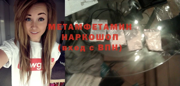 бошки Володарск