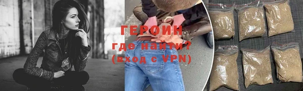 герыч Волосово
