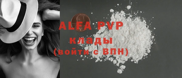 спайс Вязники