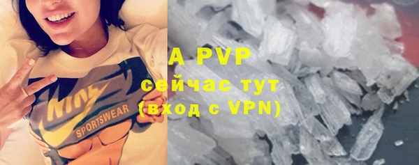 метамфетамин Волоколамск