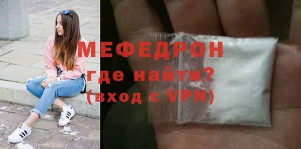 метамфетамин Волоколамск
