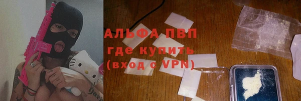 метамфетамин Волоколамск