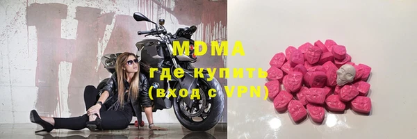 наркотики Вяземский