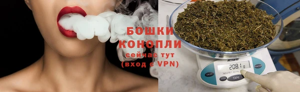 герыч Волосово