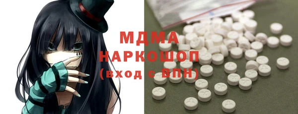 герыч Волосово