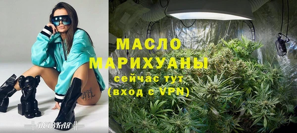 герыч Волосово