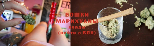 метамфетамин Волоколамск