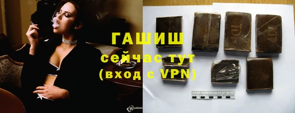 бошки Володарск