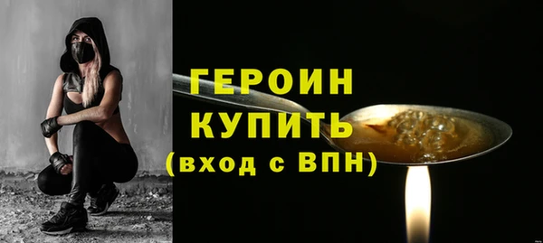 метамфетамин Волоколамск
