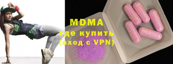 герыч Волосово