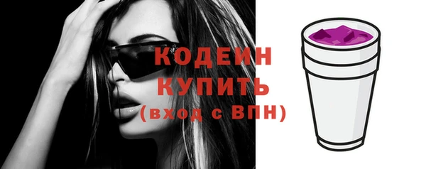 герыч Волосово