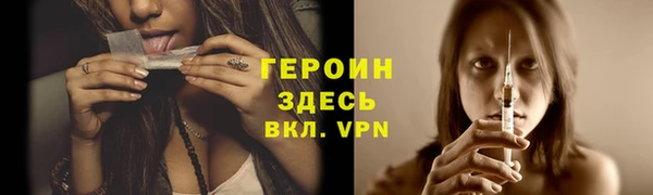 бошки Володарск