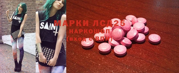 герыч Волосово