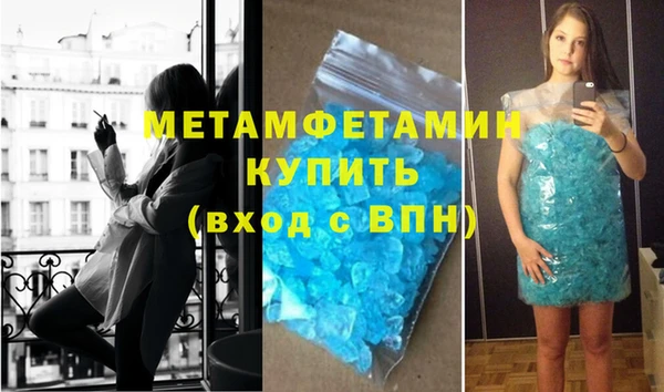 герыч Волосово