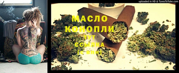 бошки Володарск