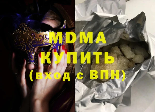метамфетамин Волоколамск