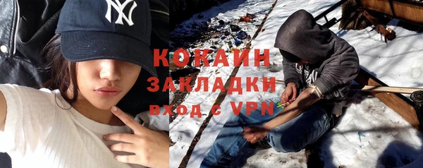 герыч Волосово