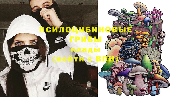 наркотики Вязьма