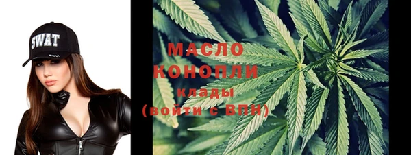 наркотики Вязьма
