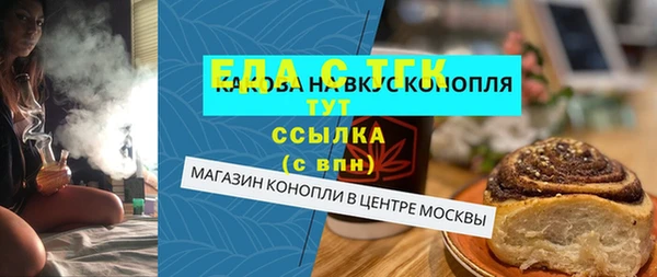 герыч Волосово