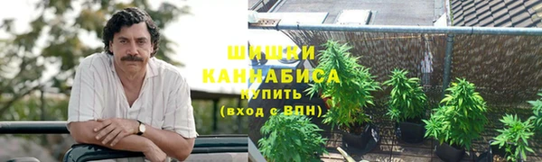 метамфетамин Волоколамск