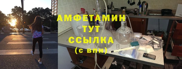 наркотики Вяземский