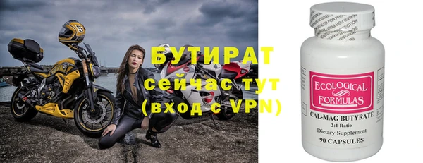 бошки Володарск