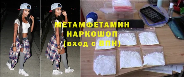герыч Волосово