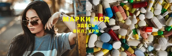 метамфетамин Волоколамск