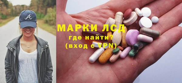 герыч Волосово
