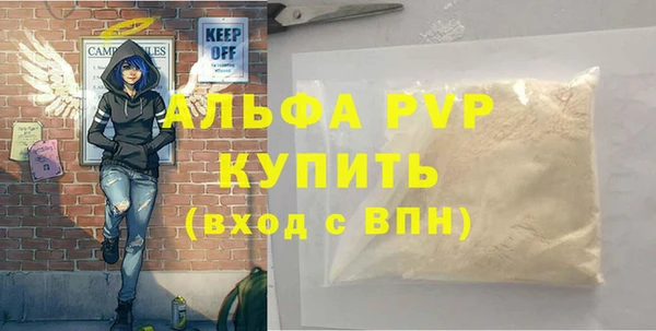 кристаллы Бугульма