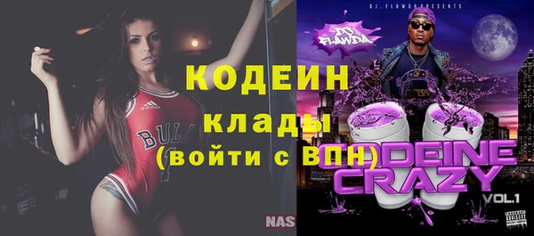 герыч Волосово