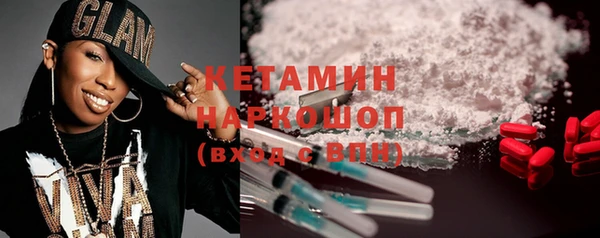 метамфетамин Волоколамск
