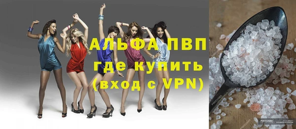 бошки Володарск