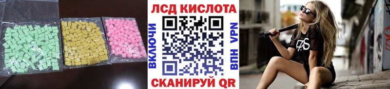 KRAKEN маркетплейс  Знаменск  ЛСД экстази ecstasy 