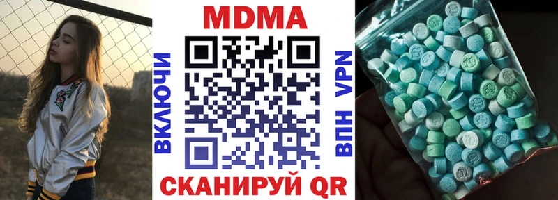 МДМА VHQ  ссылка на мегу   Знаменск 