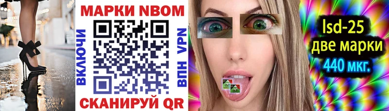 блэк спрут ССЫЛКА  Знаменск  Марки NBOMe 1500мкг 
